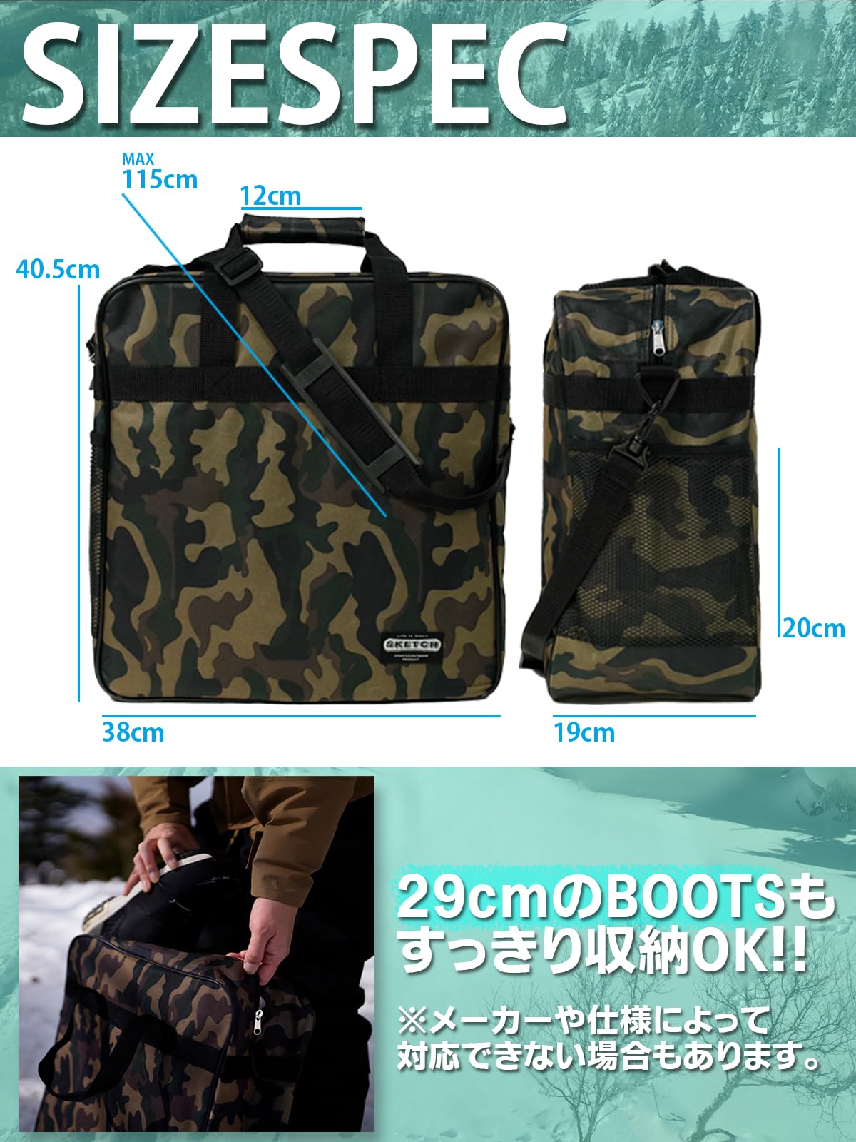 Amazon.co.jp: スノーボード用ブーツケース sketch BOOTSCASE スケッチ